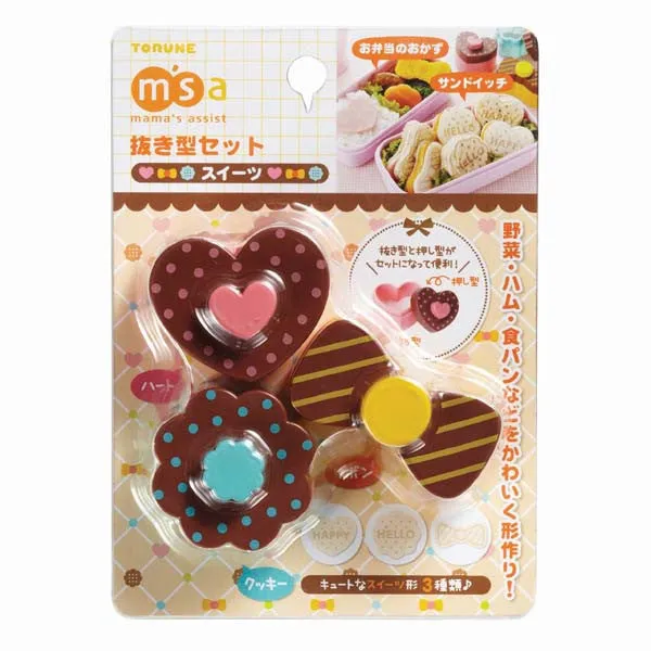 Sweets Cutter & Stamp Set